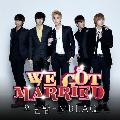 We Got Married OST Part 7 Cover